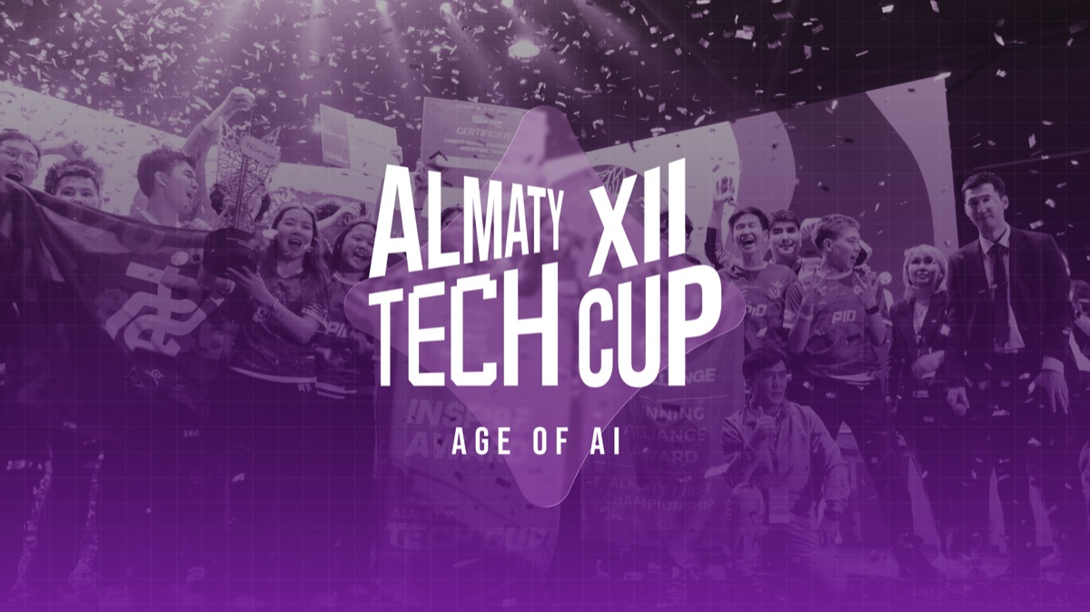Almaty Tech Cup XII